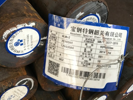 城固40Mn2合金结构钢