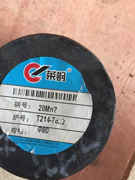 城固20Mn2合金结构钢