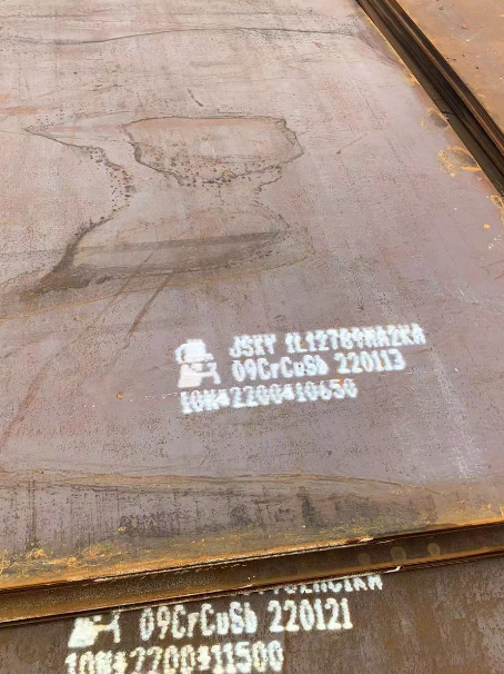 城固ND耐酸钢板